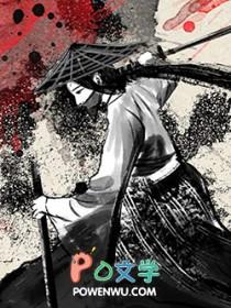 天涯侠侣电影免费观看