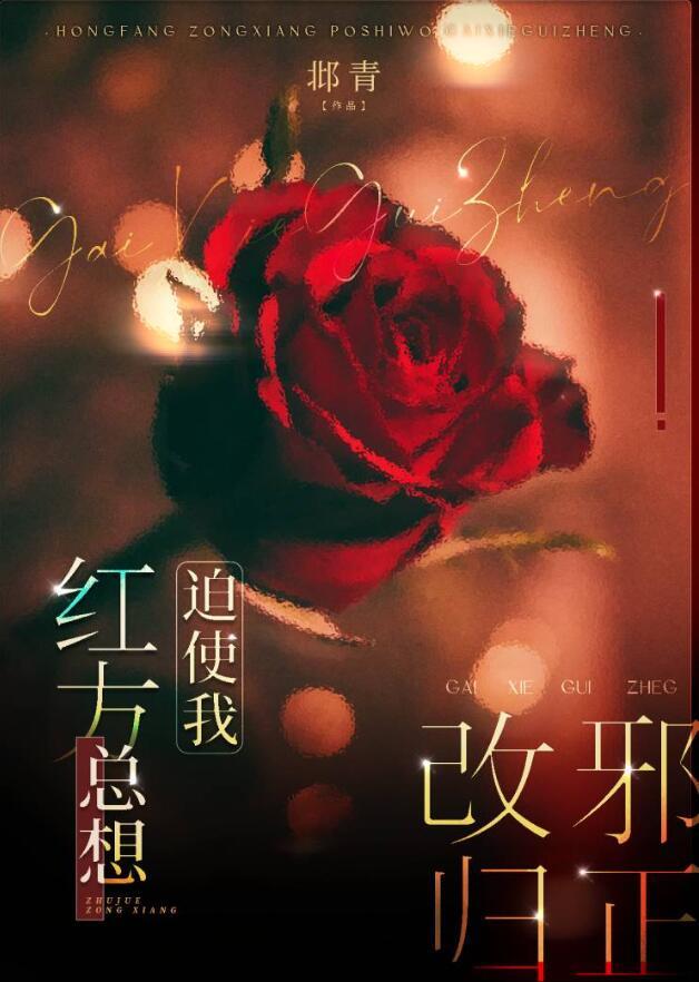 卧底系统抽风后我改刷怀疑值