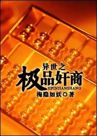 我在诸天轮回封神笔趣阁