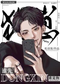 和渣过的竹马he了漫画