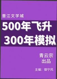 hp来自东方的神秘力量
