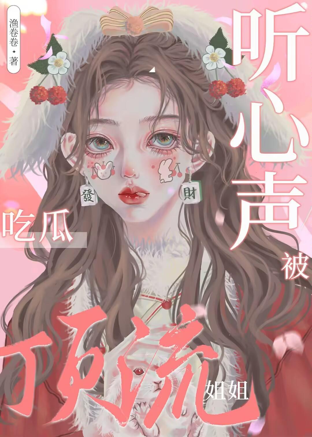 ly顶流