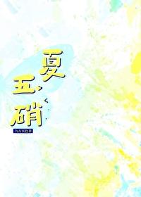 但是到处穿越