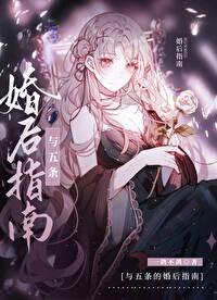 却过分谨慎一鸽不鸽