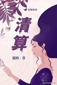 清算价值是什么意思