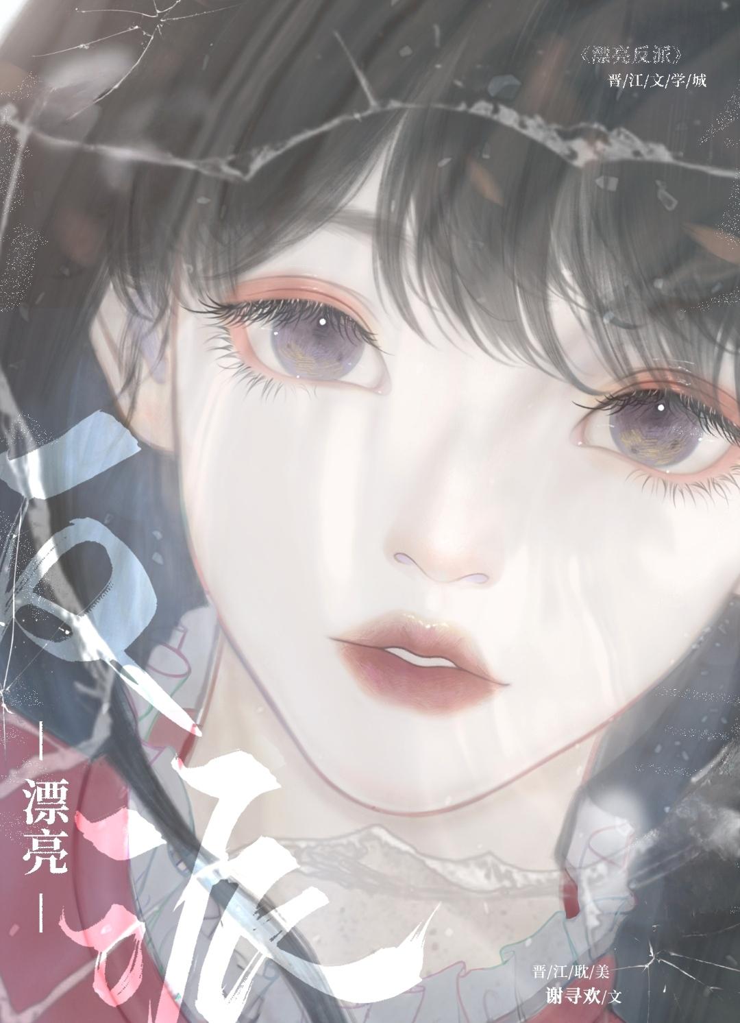 无限万化
