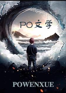 第二场恋爱po周以言全文免费阅读