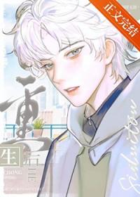 兄弟有点暧昧了海崖无涯 兄弟有点暧昧了海崖无涯