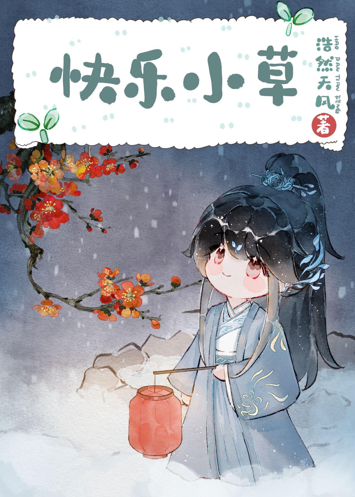 含羞草的神奇之处