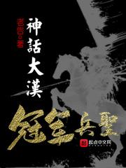 冠军兵圣几个女主角
