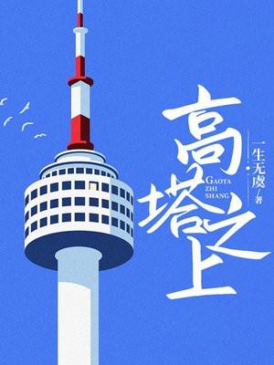 行走的太阳的什么意思