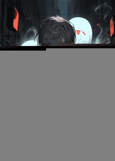 万诡道之冥府保镖漫画