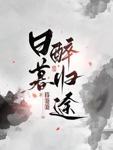 楚离陌真实身世