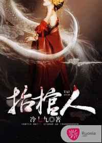 抬棺人属虎的后果