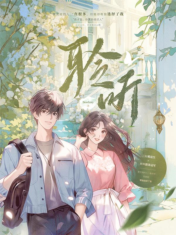 耳畔呢喃的意思