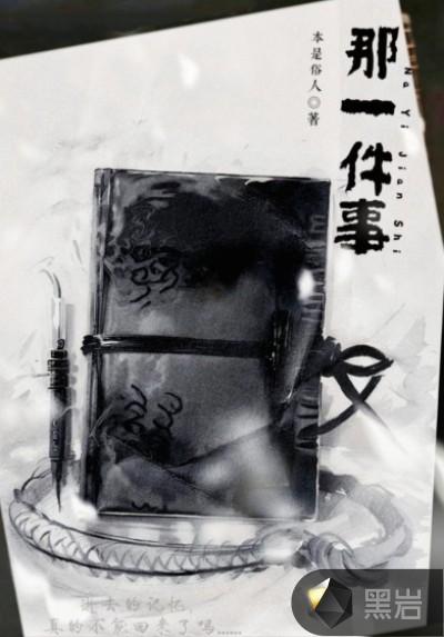 那一件事我长大了作文500字