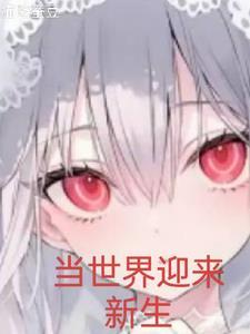 凹凸世界