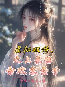成仙