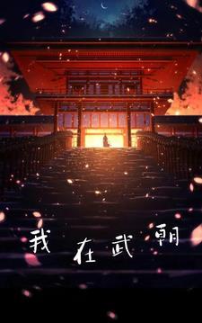 清名路380