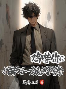 重生美利坚当大师