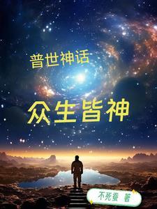 众生是菩萨