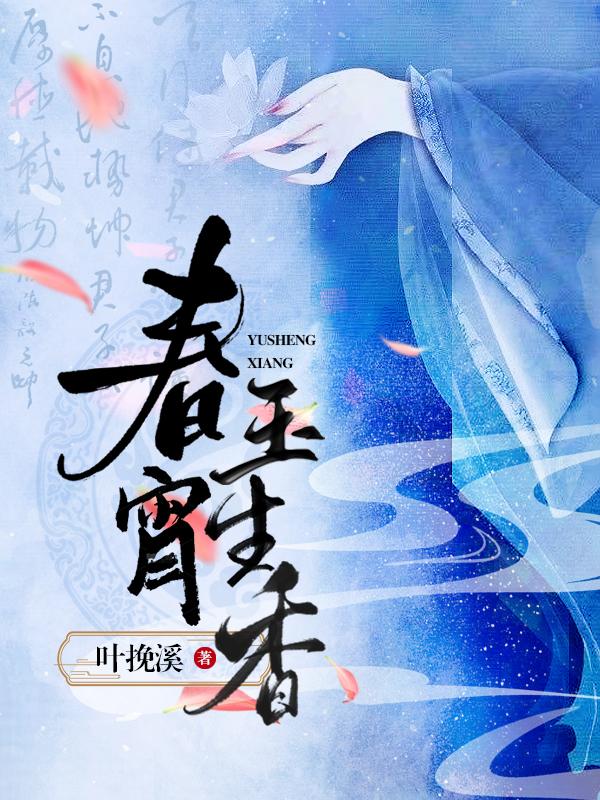 通房生存手册