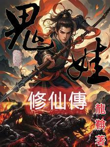 鬼娃新娘鬼娃也有种 电影
