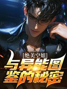 林北星是哪部电视剧