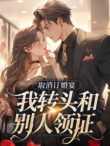 许星染贺寒声短剧在线观看