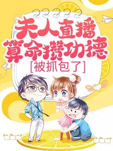林翩翩陆令的