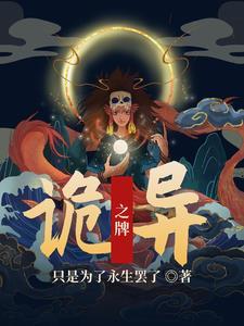 黑桃undead