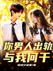 生而不养断指可还出自何处