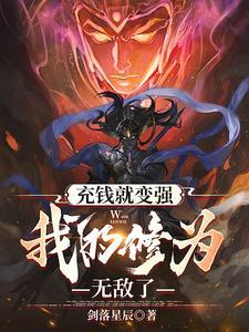 我直接无敌全文.tx