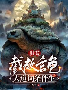 大道词条伴生列表作者