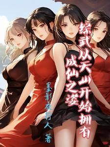 诸天从全球高武