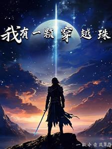 异界最强双修功法