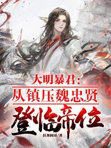 国丈也砍