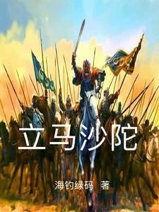 黄巢起义灭了唐朝吗