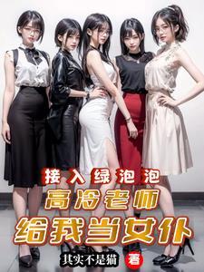 绑定微信我能查看好友微信记录未删