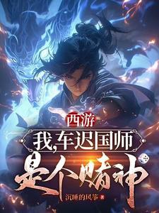 是个赌神视频合集