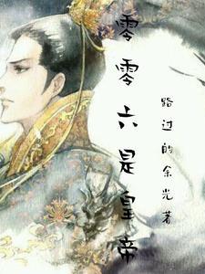 朱由检能翻盘 朱由检能翻盘