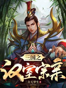 皇家的那个刘百度