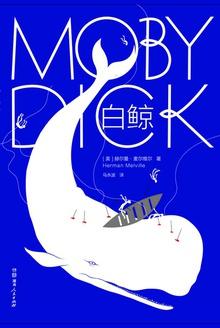 白鲸为什么要吃冰