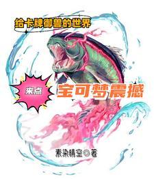 卡牌御兽的