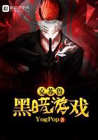 克苏鲁游戏点开进.steam大厅.cc