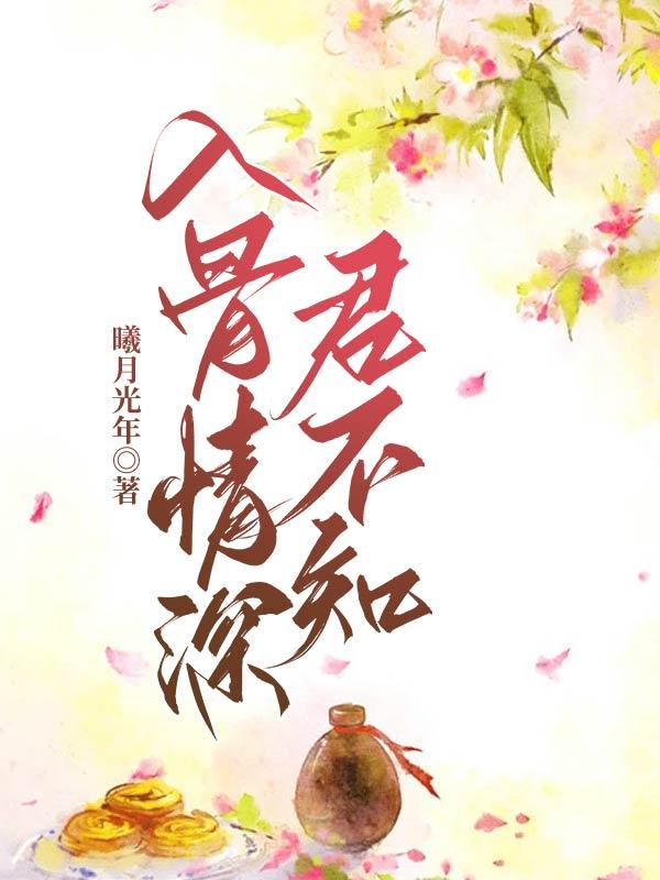 裴凉