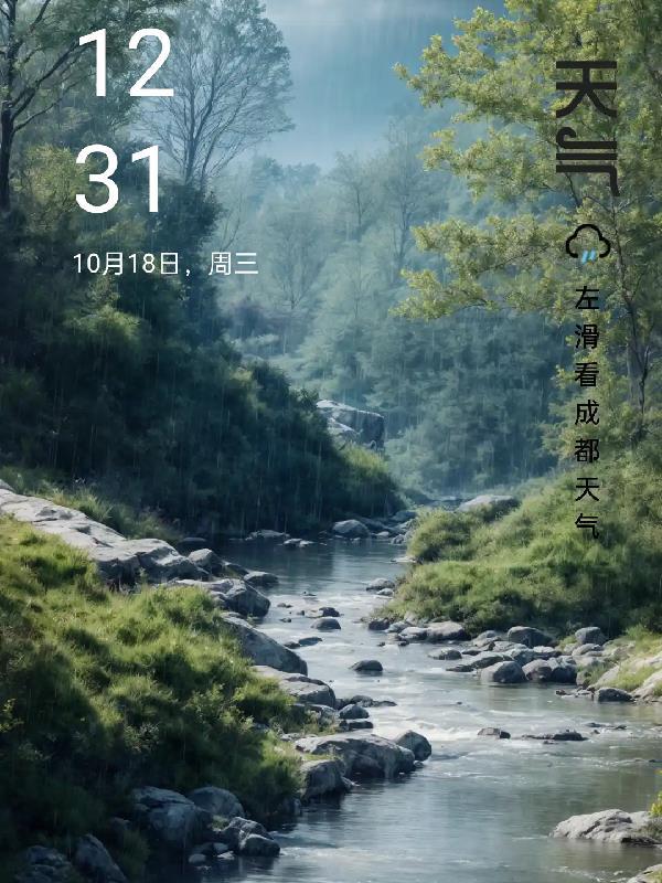 繁华逝尽 繁华逝尽