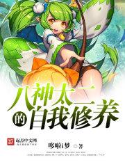 二次元黄毛系统百科