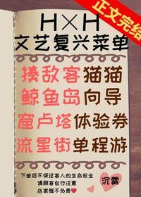 念能力是奇美拉女王番外
