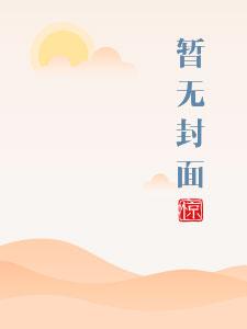赵氏嫡女类似npc明珠娘子